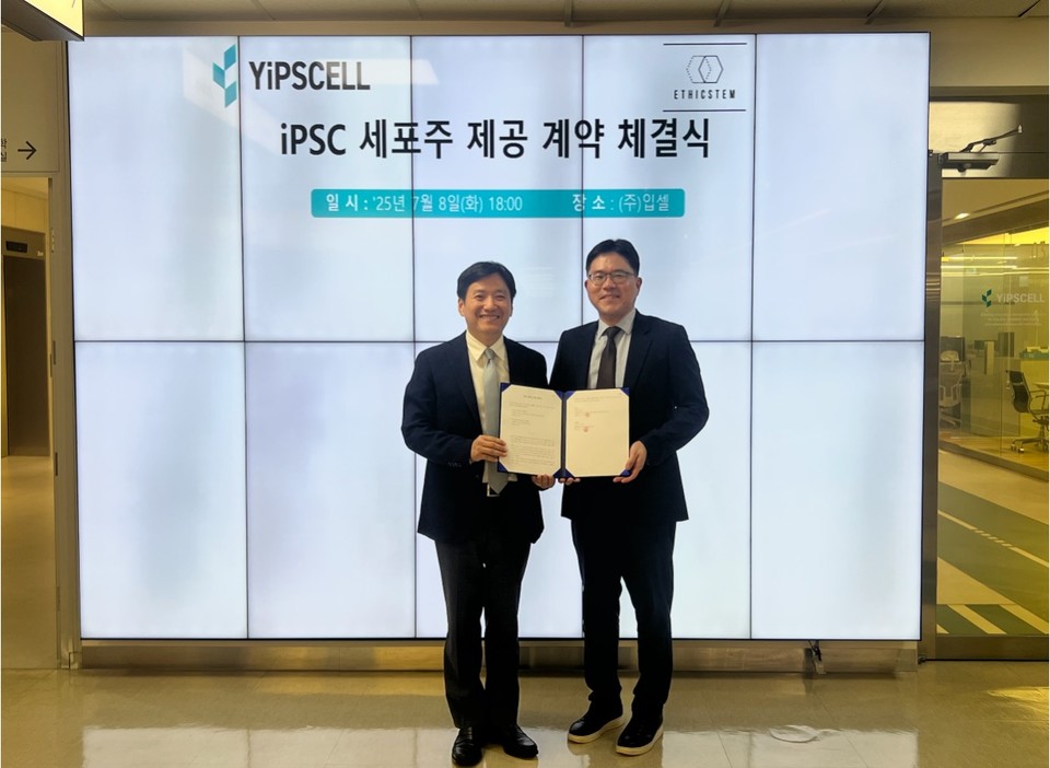 주지현 입셀  대표(왼쪽)와 김동성 셀로이드  대표 / 사진=입셀