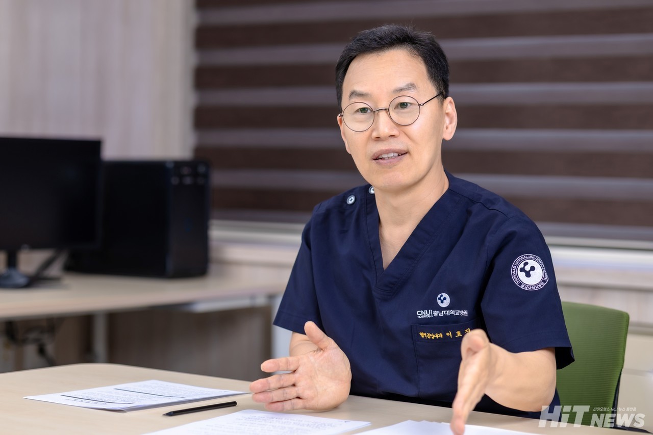 충남대병원 혈액종양내과 이효진 교수