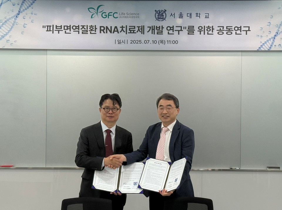 지에강희철 지에프씨생명과학 대표와 서울대학교 약학대학 노민수 교수가 피부면역질환 RNA 치료제 개발 공동 바카라사이트 신고를 위한 업무협약 체결식에서 기념 사진을 촬영하고 있다. / 사진=지에프씨생명과학