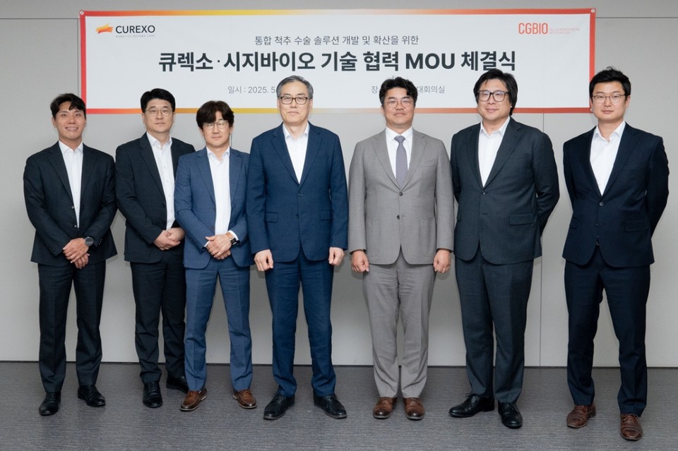 유현승 시지바이오 대표(사진 오른쪽에서 세번째)와 이재준 큐렉소 대표(왼쪽에서 네번째)가 최소침습 척추수술 전략 확대를 위해 MOU를 체결했다. 사진=시지바이오