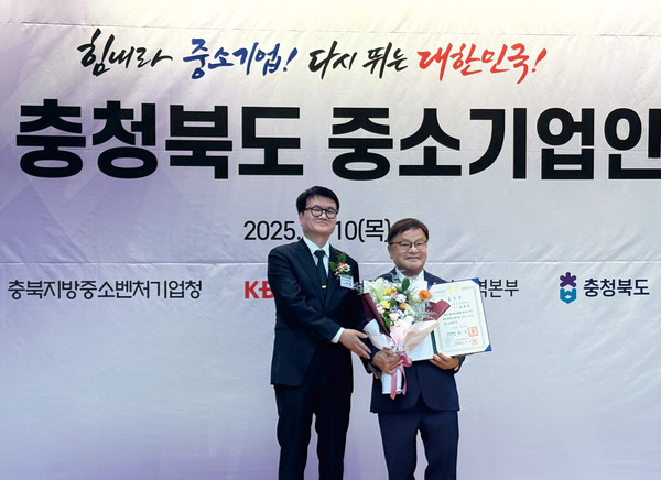충북지방중소벤처기업 노진상청장(오른쪽)과 무료 슬롯 사이트 남봉길 회장.