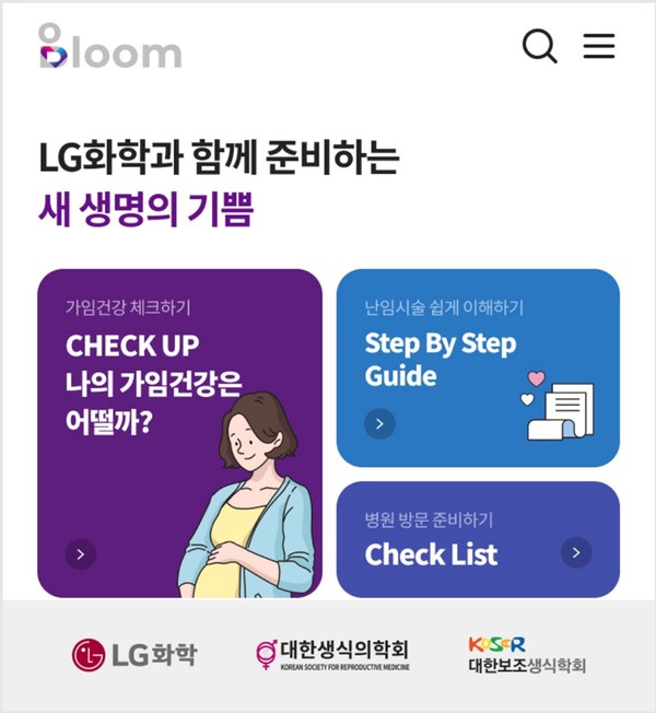 바카라실시간 애플리케이션 구동화면.