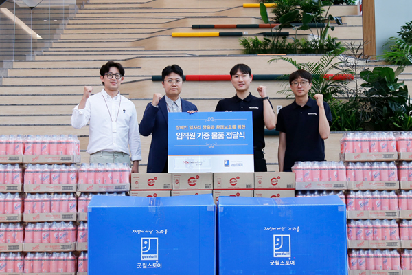 누적인원 200명이 참여해 1만점의 물품을 모았다. 사진=광동해시 게임 바카라.