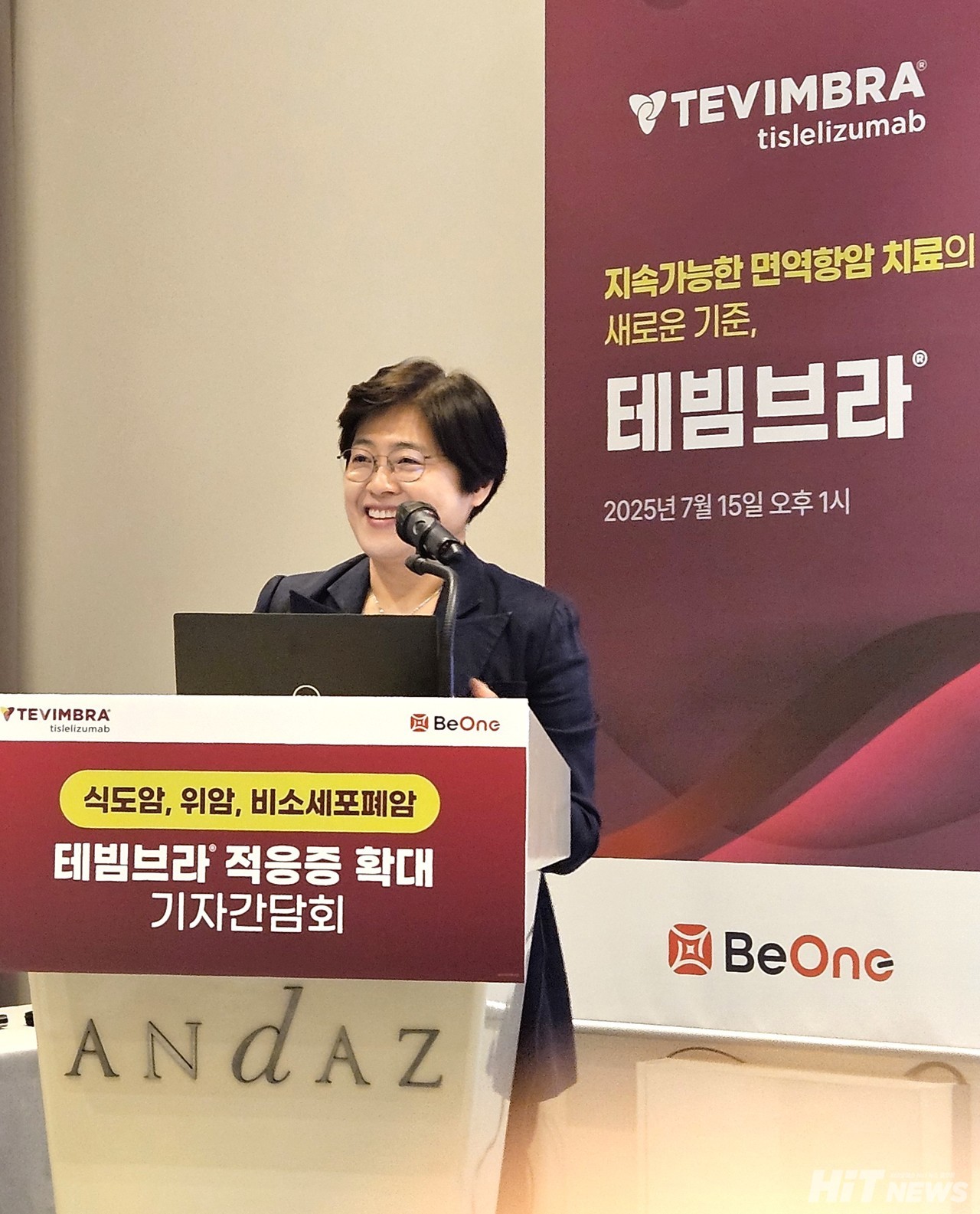 라선영 연세암병원 교수
