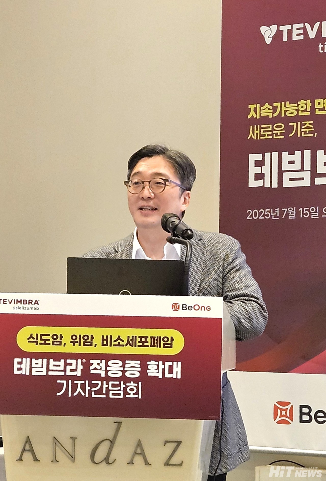 삼성서울병원 이세훈 교수