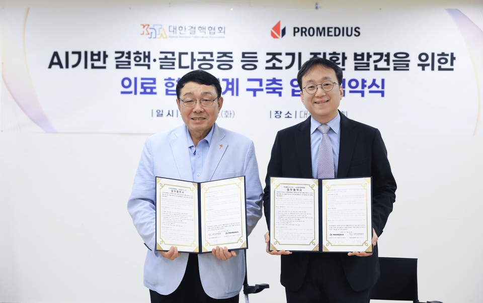 (왼쪽부터) 신민석 대한결핵협회 회장, 배현진 프로메디우스 대표이사 / 사진=프로메디우스