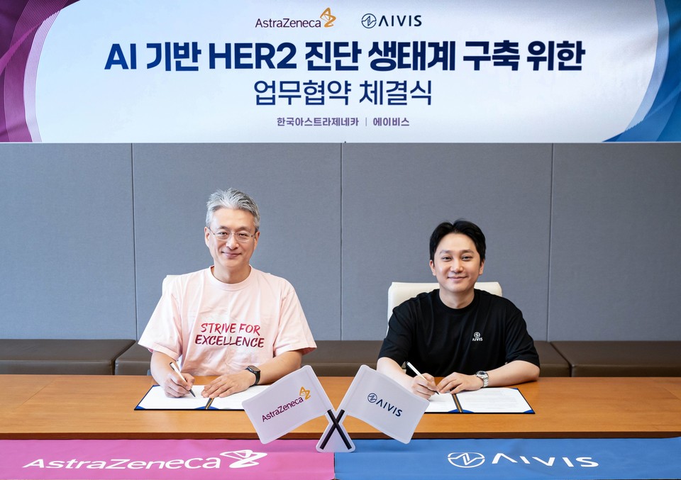 (왼쪽부터) 한국아스트라제네카 전세환 대표, 에이비스 이대홍 대표 / 사진=한국아스트라제네카