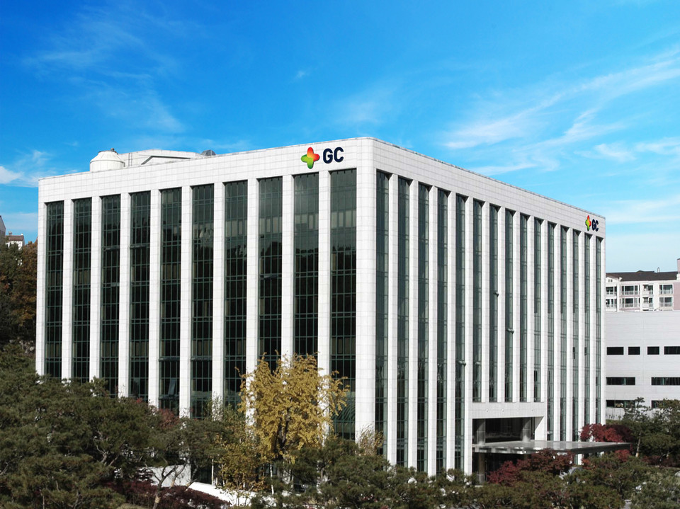 GC녹십자 본사 / 사진=GC녹십자