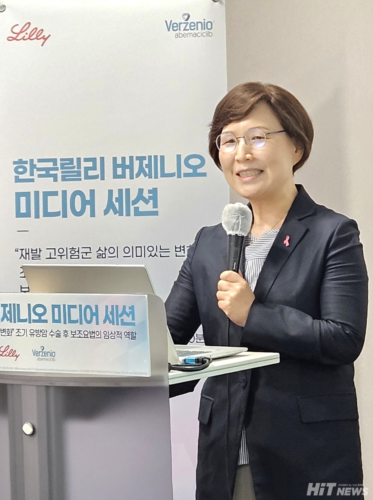 박경화 고려대 안암병원 종양내과 교수