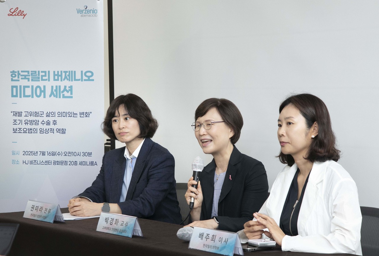(왼쪽부터) 한국릴리 항암제사업부 권미라 전무, 박경화 고려대 안암병원 교수, 배주희 의학부 이사