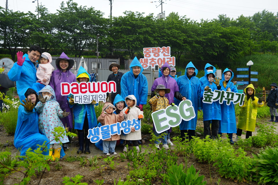 대원제약 임직원들의 생물다양성 활동 모습. 사진= 대원제약