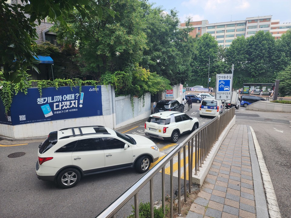 연세대학교 인근 골목에 설치된 알리코제약 '다깼지' 현수막. 사진= 최선재 기자