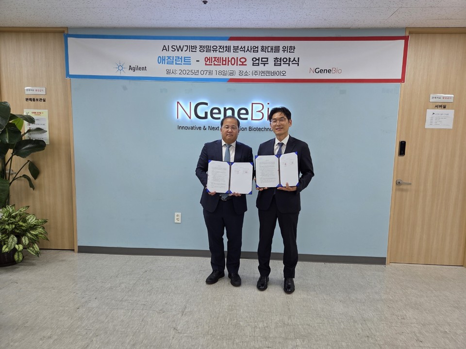 (왼쪽부터) 김민식 엔젠인기있는바카라사이트 대표이사, 유재수 한국애질런트테크놀로지 대표이사 / 사진=엔젠인기있는바카라사이트