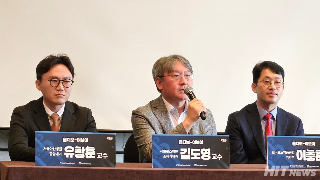 한국오노약품공업과 한국BMS제약은 지난 라이브 바카라사이트+여보이 병용요법의 전이성 간세포암 1차 치료제로의 적응증 확대를 기념하는 기자간담회를 서울 더플라자 호텔에서 22일 개최했다. / 사진 = 황재선 기자