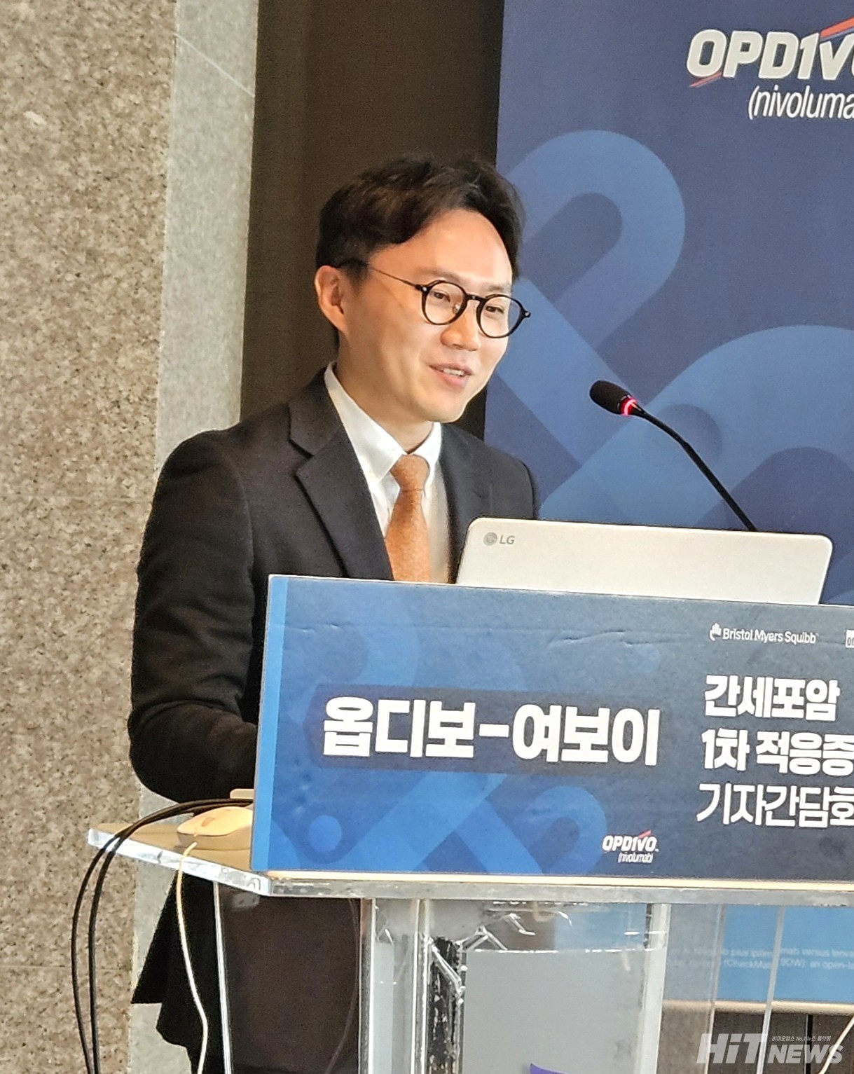 서울아산병원 종양내과 유창훈 교수