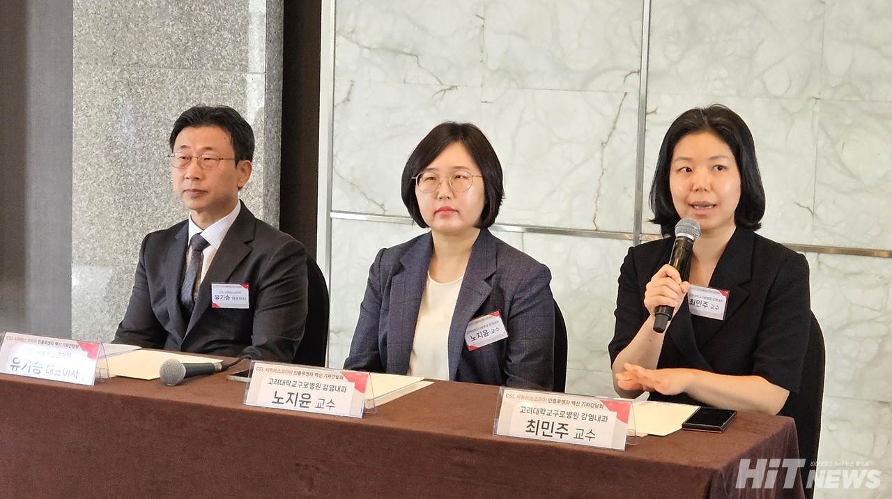 (왼쪽부터) 유기승 CSL시퀴러스코리아 대표, 고려대 구로병원 감염내과 노지윤 교수, 최민주 교수