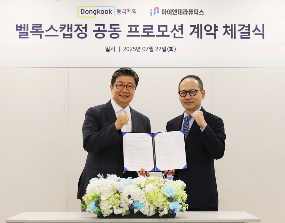 동국바카라 토토 사이트 송준호 대표(왼쪽) 아이엔테라퓨틱스 박종덕 대표. 사진=동국바카라 토토 사이트. 