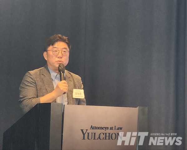 더불어민주당 조원준 수석전문위원이 24일 율촌 세미나에서 발표하고 있다. 사진=이현주 기자.