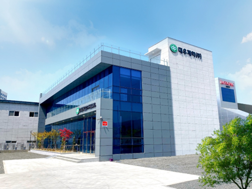 대우제약 대구 연구소. 사진= 대우제약