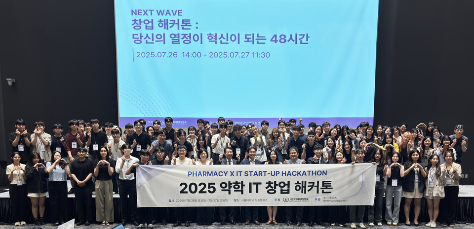 26일 열린 해커톤 행사에서 참가자와 주요 내빈이 기념 촬영을 하고 있다.