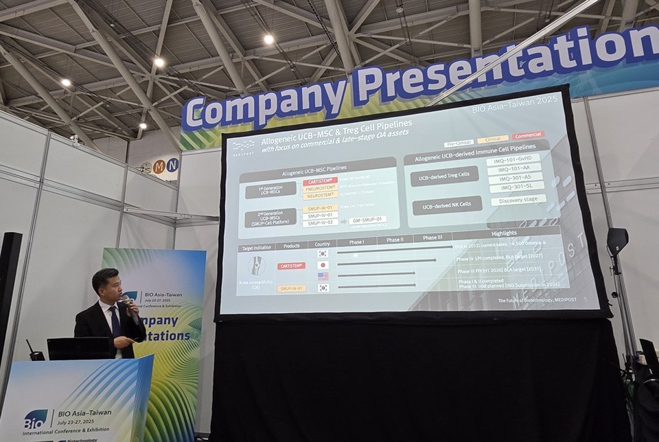 메디포스트는 바이오 아시아-대만 2025에서 회사 소개발표를 진행했다 / 사진=메디포스트