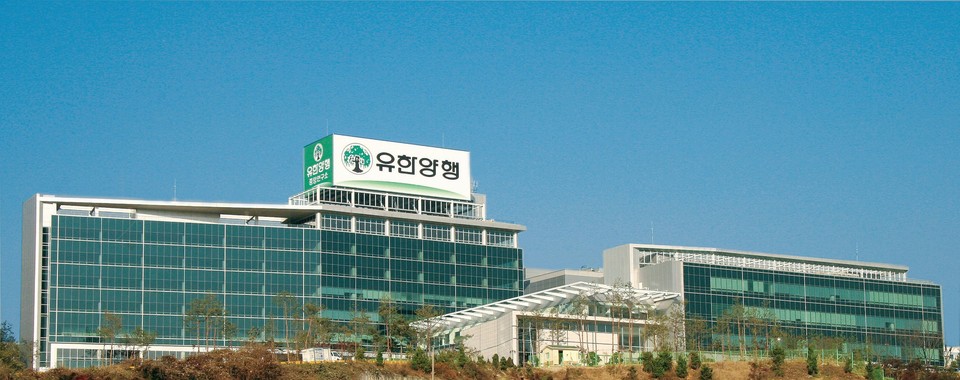 Yuhan Central Research Center / Photo by Yuhan Corporation