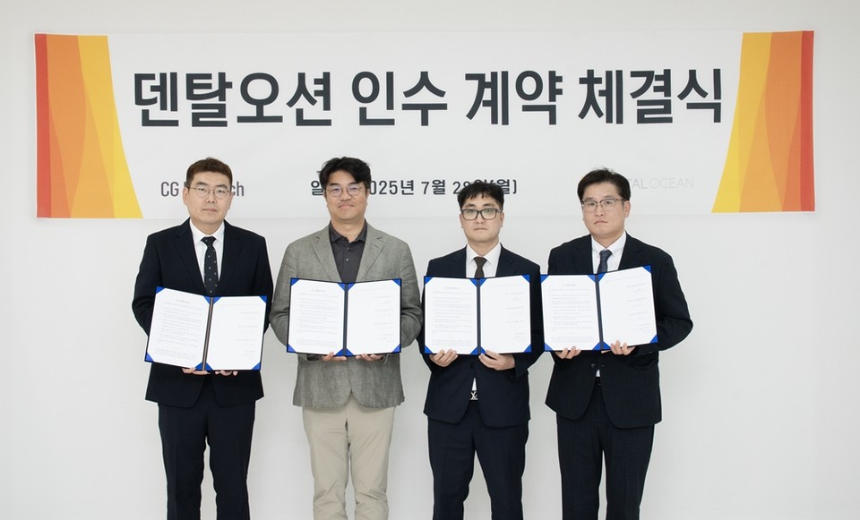 (사진 왼쪽부터) 정근수 덴탈오션 대표, 유현승 시지메드텍 대표, 전용환 덴탈오션 대표, 성인구 덴탈오션 이사. /사진=시지메드텍