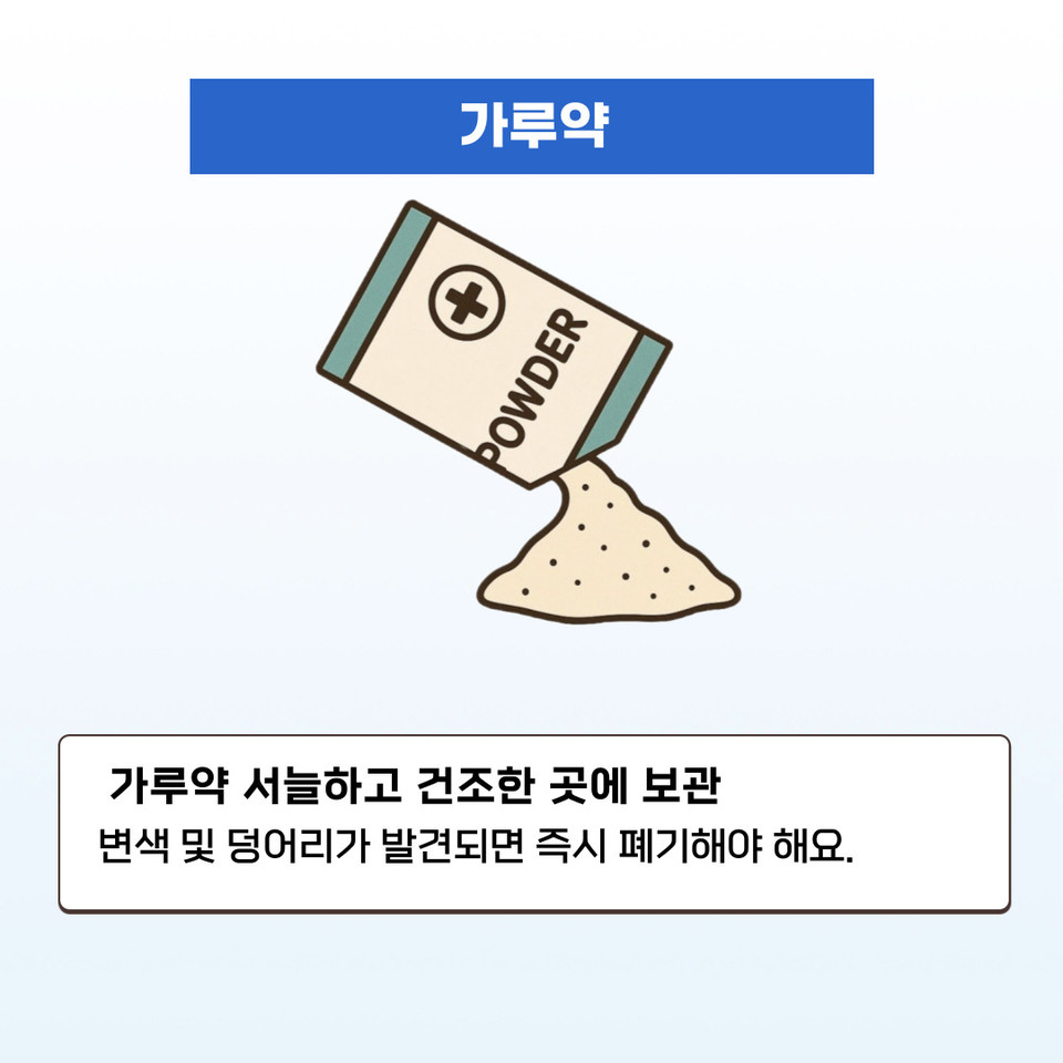 챗GPT를 통해 작성한 이미지= 권수진 인턴 기자 구성