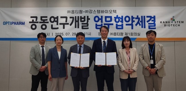 강스템바이오텍 나종천 대표(중간 왼쪽), 옵티팜 김현일 대표(중간 오른쪽) 외 강스템바이오텍, 옵티팜 참석자