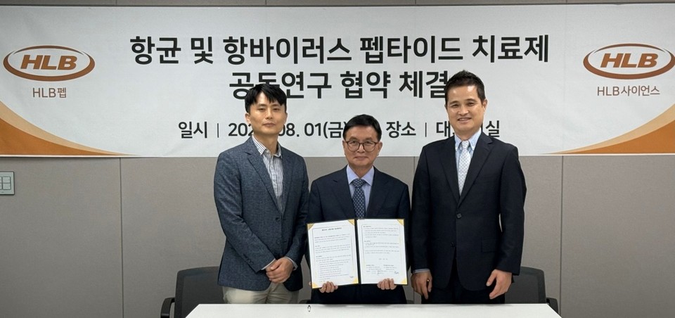 심경재·김재일 HLB펩 공동대표(왼쪽)와 윤종선 HLB사이언스 대표(오른쪽)