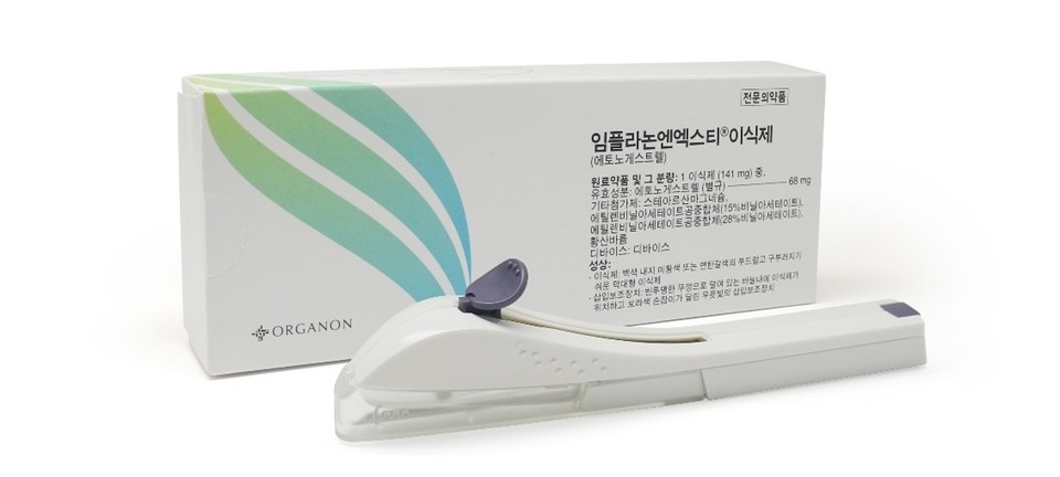 임플라논엔엑스티 이식제 제품 / 사진=한국오가논