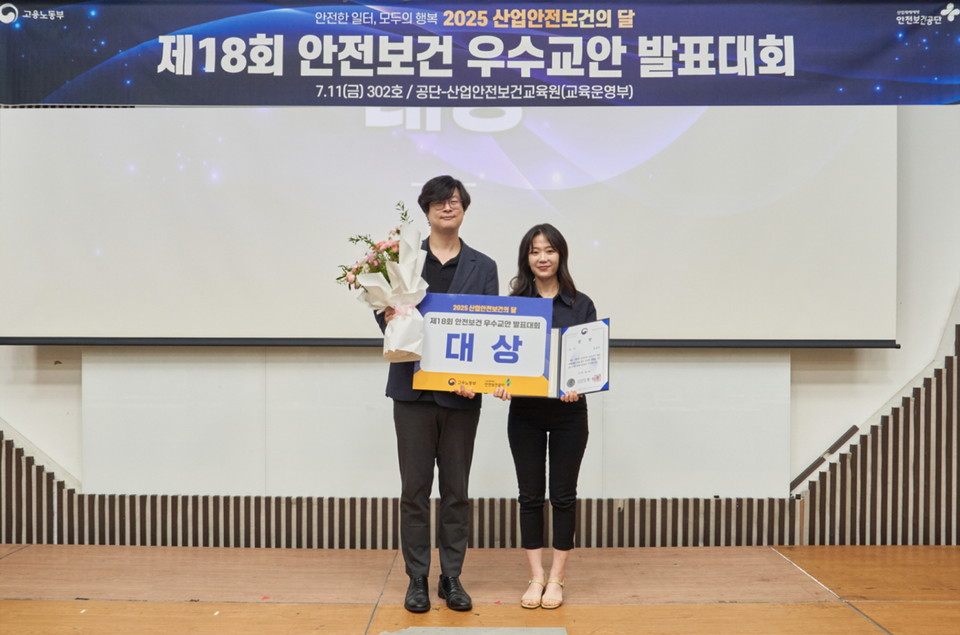 조신아 대웅제약 보건관리자(오른쪽)