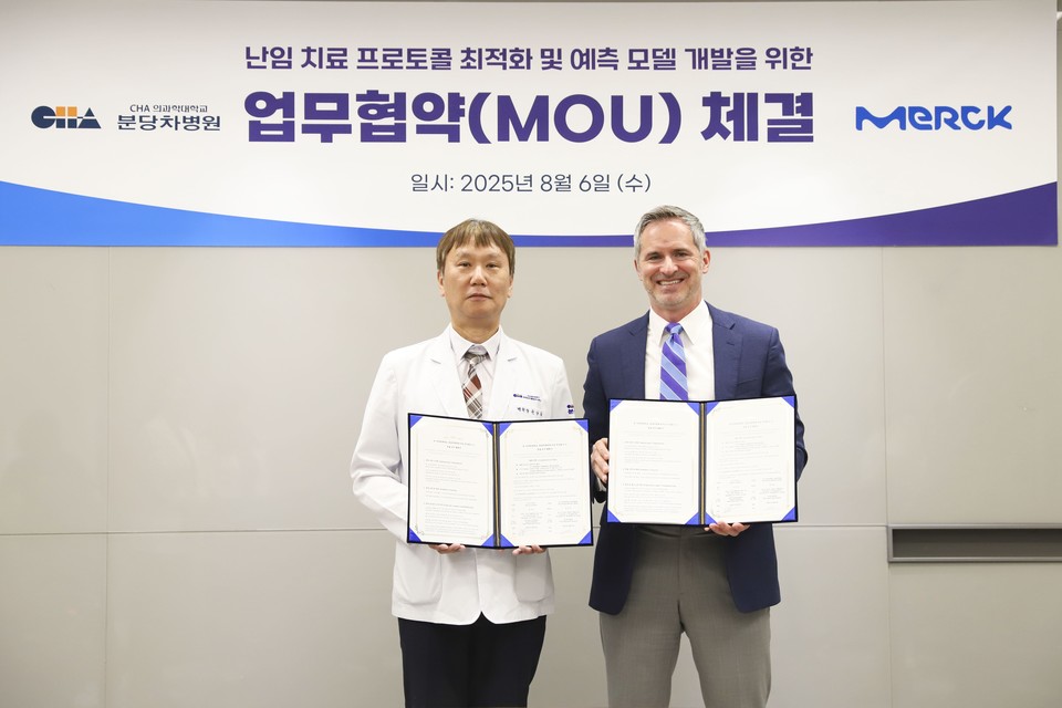 차 의과학대학교 분당차병원 윤상욱 원장, 한국머크 헬스케어 크리스토프 하만 대표이사 / 사진=머크