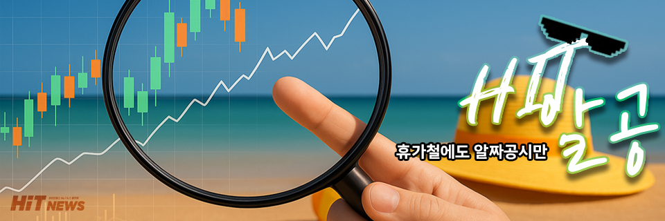8월 알공 이미지(사용시에는 이 캡션 지워주세요)