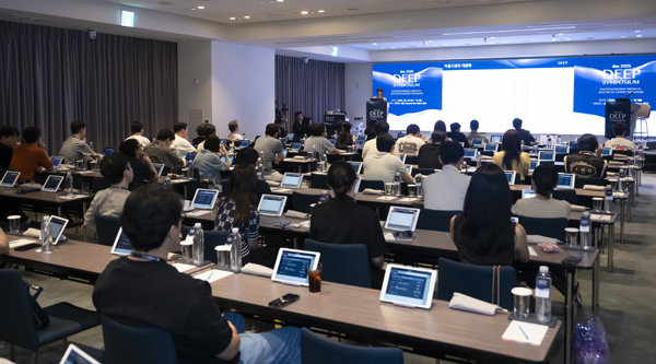 9일부터 2일간 서울 안다즈호텔에서 열린 딥 심포지엄. 사진=대웅제약.