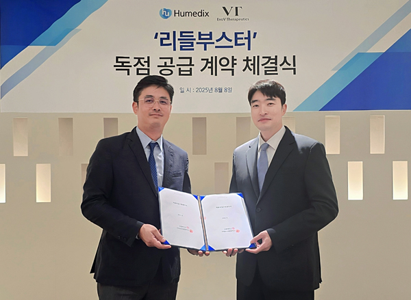 휴메딕스가 지난 8일 애보브테라퓨틱스와 리들부스터 독점 공급 계약을 체결했다. 휴메딕스 강민종 대표(왼쪽)와 에보브테라퓨틱스 박병국 대표. 사진=휴메딕스.