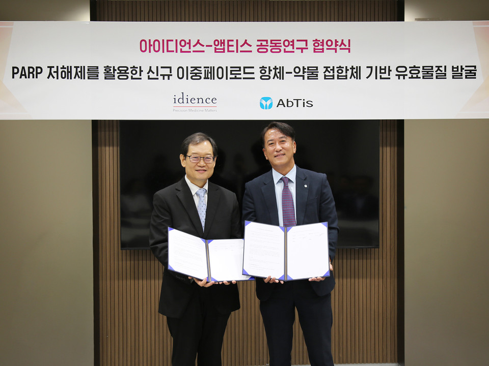 일동제약그룹 아이디언스 X 동아쏘시오그룹 앱티스 차세대 이중 페이로드 ADC 공동 개발 협약식/ 사진출처 = 일동제약그룹