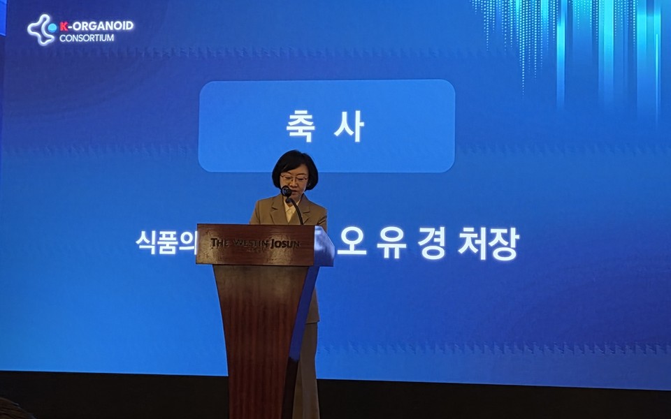 오유경 식품의약품안전처장 / 사진=김선경 기자