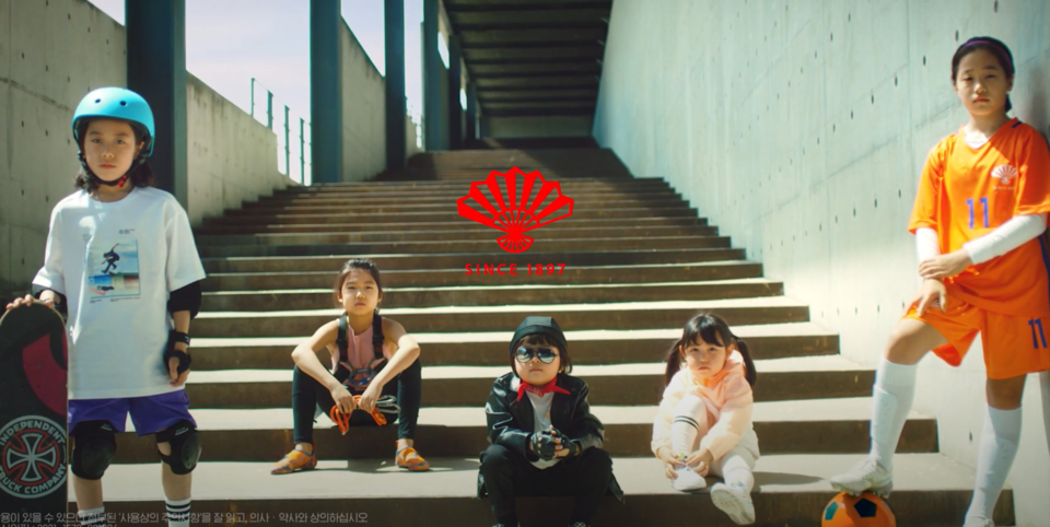 동화약품 후시딘겔 광고 모습. 사진=동화약품 유튜브 채널