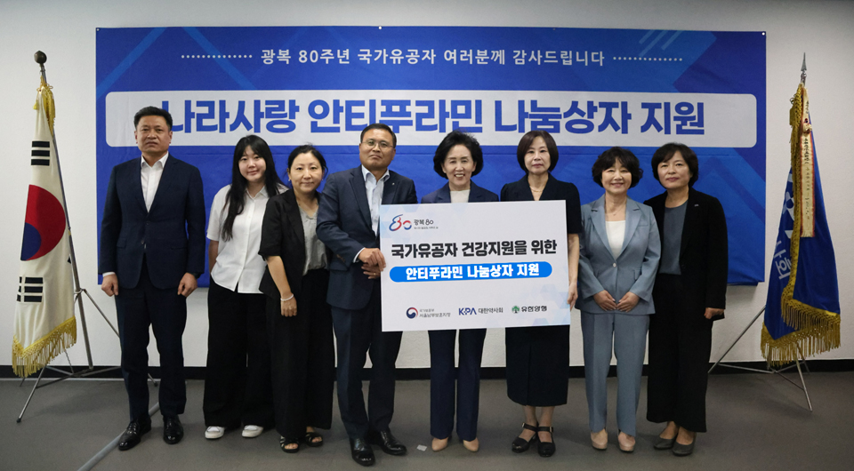 (왼쪽부터) 유한양행 ESG경영실 황학선 이사, 김지은 사원, 서울남부보훈지청 신지연 과장, ESG경영실 조민철 상무, 대한약사회 권영희 회장, 서울남부 보훈지청 염정림 지청장, 대한약사회 이은경 부회장, 조은아 이사. 사진=유한양행.