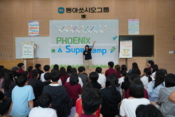 피닉스 슈퍼캠프 개최 모습. 사진=동아쏘사이오홀딩스