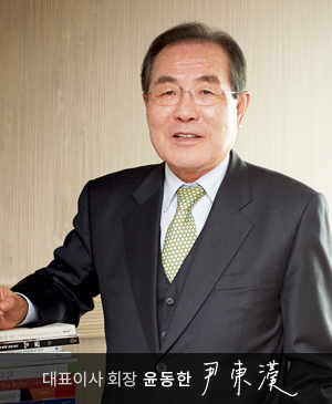 윤동한 콜마그룹 회장.