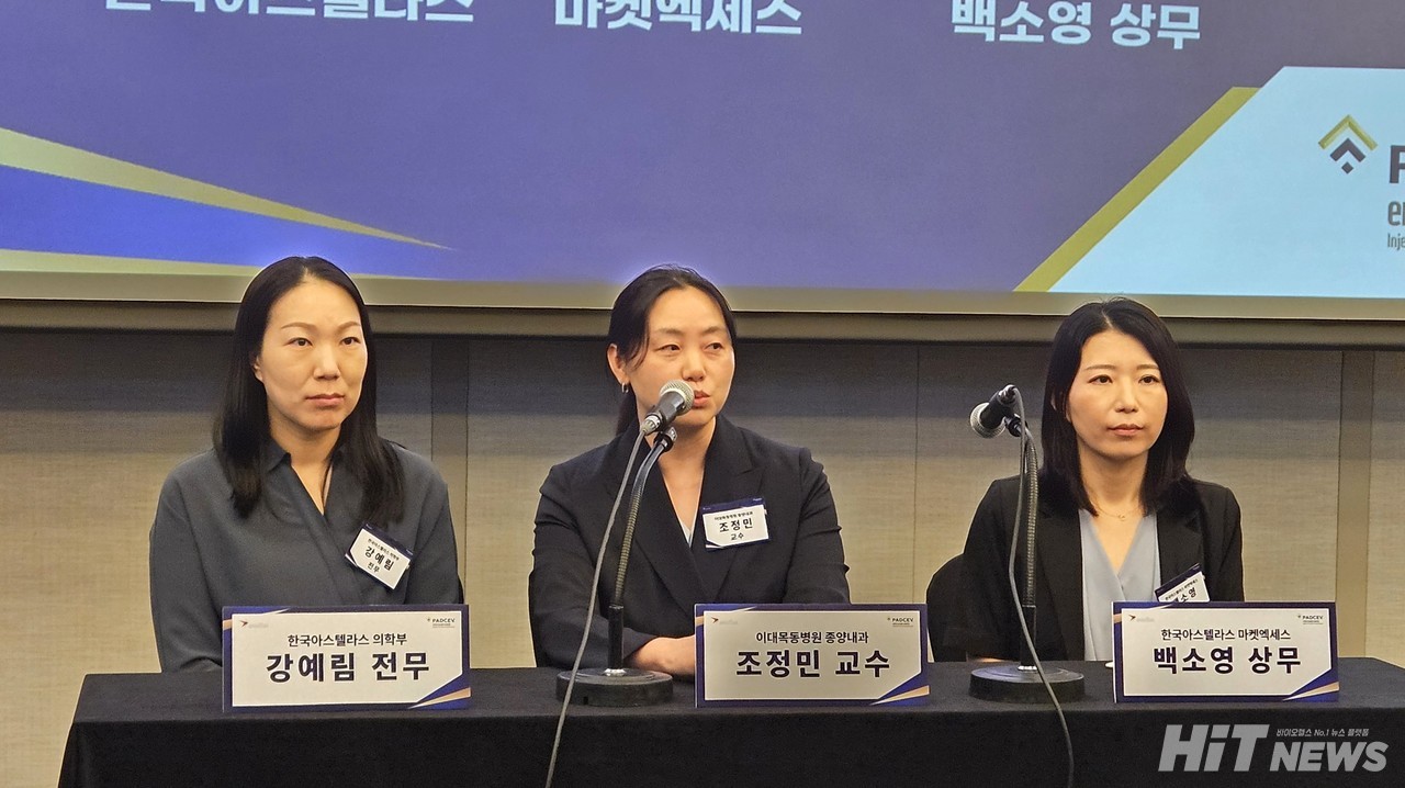 한국아스텔라스제약은 18일 서울 파르나스호텔에서 요로상피암 파드셉 병용요법 국내 출시 1주년 기자간담회를 개최했다. (왼쪽부터) 한국아스텔라스제약 의학부 강예림 전무, 조정민 이대목동병원 혈액종양내과 교수, MA부서 백소영 상무 / 사진=황재선 기자