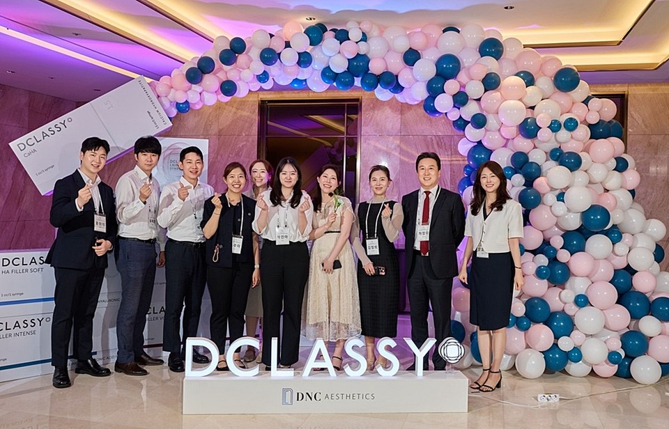 DNC 에스테틱스가 '디클래스' 브랜드를 공식 출범했다. /사진=DNC 에스테틱스