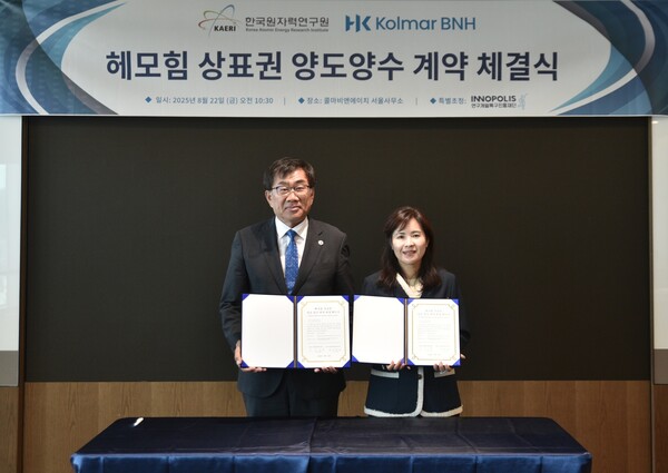 (사진 왼쪽부터) 주한규 한국원자력연구원 원장, 윤여원 콜마비앤에이치 대표 /사진=콜마비앤에이치
