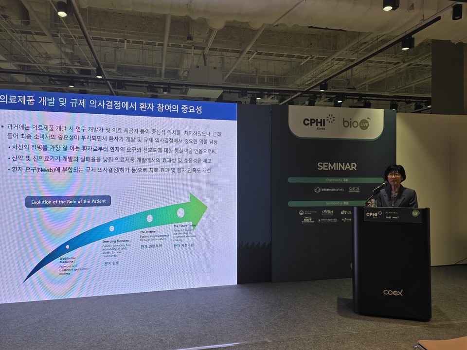 성균관대학교 박미혜 교수는 27일 CHPI 일환으로 개최된 '미정복 질환 정복을 위한 환자 중심 혁신 전략 세미나'에서 "의료제품 개발이나 규제 분야에서 과학적인 의사결정이 우선되지만 치료제가 없거나 미충족수요가 있는 일부 사례에서 환자 선호도 결과가 유용한 근거가 될 수 있다"며 "세계적으로 이런 기조가 활발하게 나타나고 있다"고 말했다.