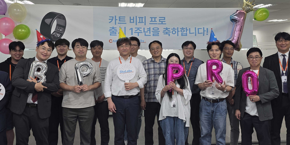 스카이랩스는 반지형 혈압계 카트 비피 프로 출시 1주년 기념행사를 가졌다. 사진=스카이랩스.