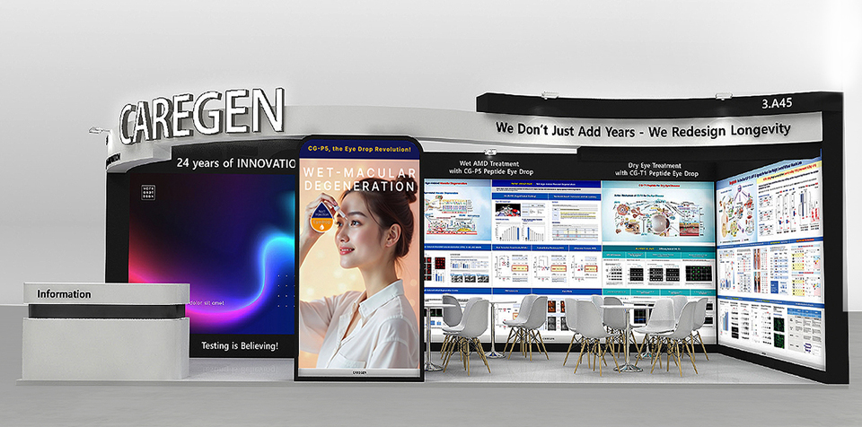 망막학회에서 선보일 부스 이미지. 이미지=케어젠.