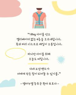 희귀질환 환우 보호자의 사연