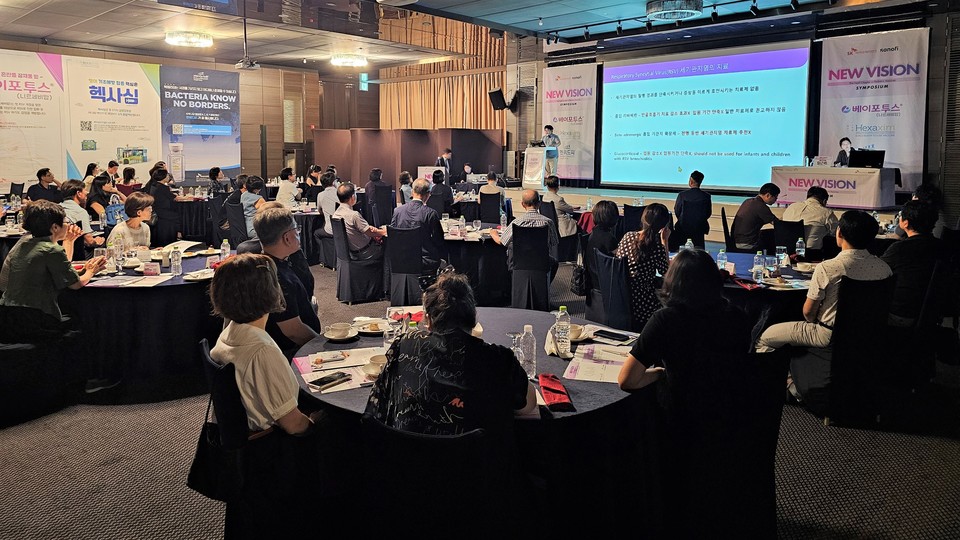 전국 개원의들이 SK바이오사이언스가 주최한 심포지엄에 참석해 RSV와 예방 항체주사 베이포투스에 대해 논의하고 있다. 사진출처 = SK바이오사이언스